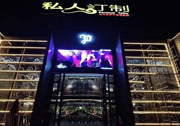 格尔木中低档荤素KTV真空会所体验-私人定制KTV消费荤素点评