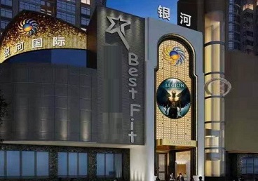 格尔木KTV荤台花场公主服务好-银河国际KTV花场消费点评